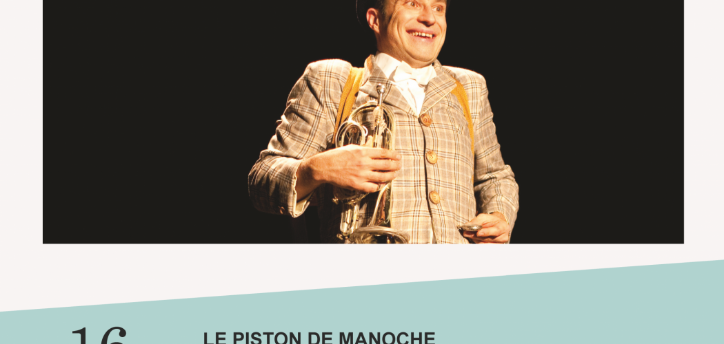 Le piston de manoche